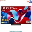 Tivi LG OLED 4K OLED55C4PSA.ATV 55 inch 55C4PSA