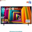 Tivi LG 65UT7350PSB Smart 4K 65 inch