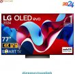 Tivi LG OLED 4K OLED77C4PSA.ATV 77 inch 77C4PSA