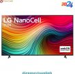 Tivi LG 86NANO81TSA NanoCell 4K 86 inch