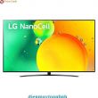 Smart Tivi NanoCell LG 55NANO76SQA 55 inch